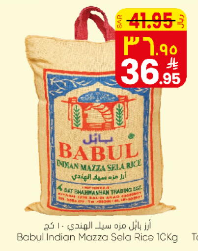 available at City Flower in KSA, Saudi Arabia, Saudi - Sakaka