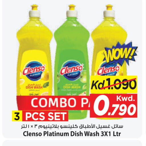 available at Mark & Save in Kuwait - Kuwait City