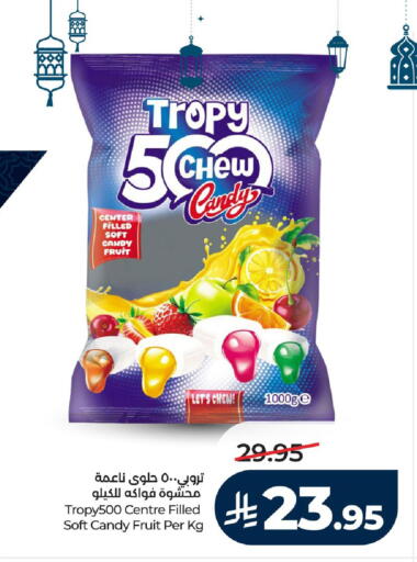 available at لولو هايبرماركت in مملكة العربية السعودية, السعودية, سعودية - الجبيل‎