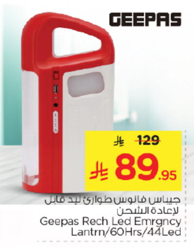 available at Nesto in KSA, Saudi Arabia, Saudi - Riyadh