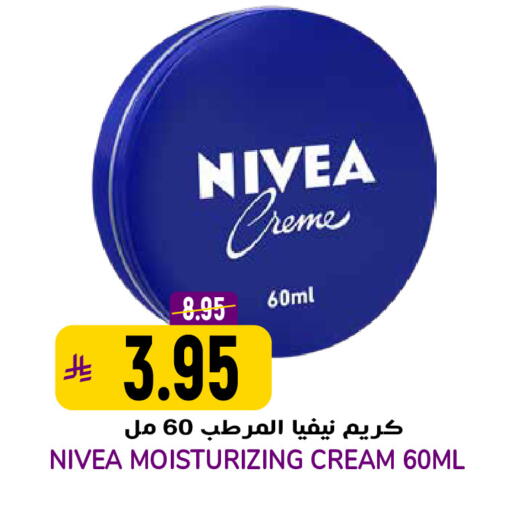 available at Grand Hyper in KSA, Saudi Arabia, Saudi - Riyadh