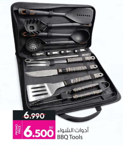 available at Ansar Gallery in Bahrain