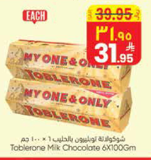 available at ستي فلاور in مملكة العربية السعودية, السعودية, سعودية - الرياض