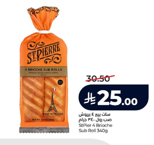 available at LULU Hypermarket in KSA, Saudi Arabia, Saudi - Jubail