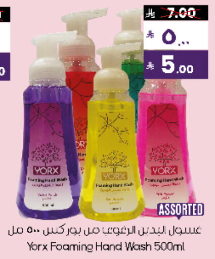 available at City Flower in KSA, Saudi Arabia, Saudi - Sakaka