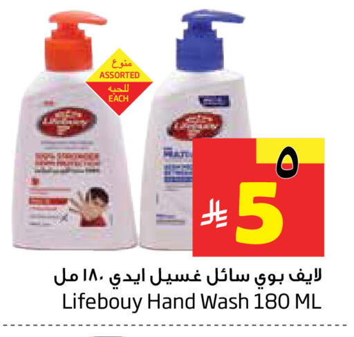 available at Layan Hyper in KSA, Saudi Arabia, Saudi - Al Khobar