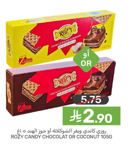 Coconut available at  مـزايــا in مملكة العربية السعودية, السعودية, سعودية - المنطقة الشرقية