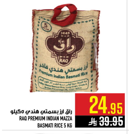 available at Abraj Hypermarket in KSA, Saudi Arabia, Saudi - Mecca
