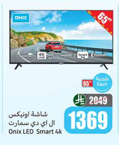 available at Othaim Markets in KSA, Saudi Arabia, Saudi - Al Majmaah