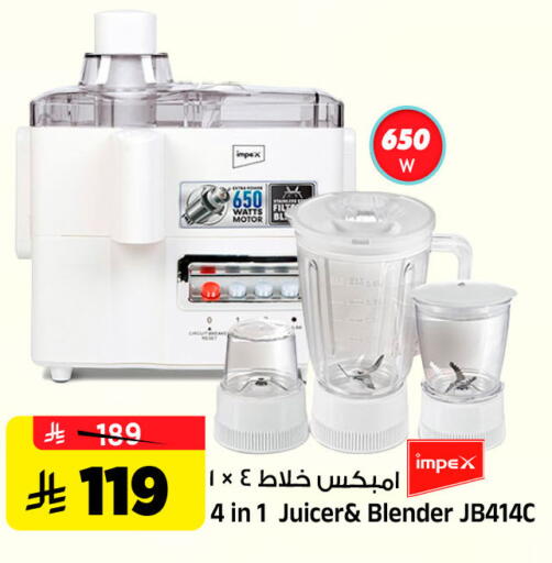 available at Al Madina Hypermarket in KSA, Saudi Arabia, Saudi - Riyadh