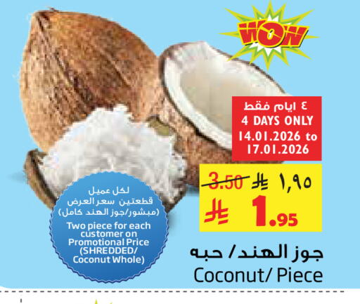 Coconut available at Layan Hyper in KSA, Saudi Arabia, Saudi - Al Khobar