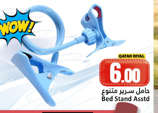 available at دانة هايبرماركت in قطر - الشحانية