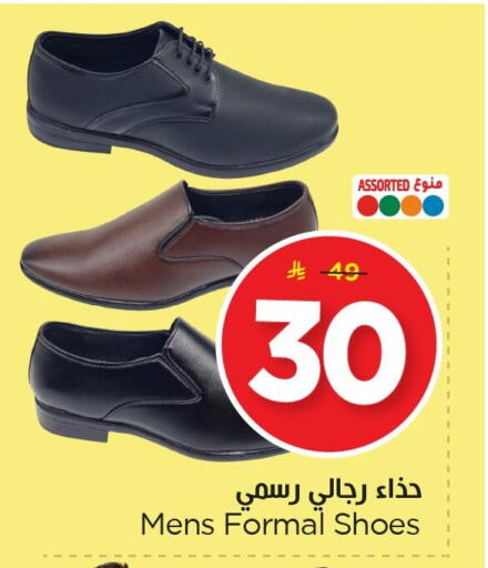 available at Nesto in KSA, Saudi Arabia, Saudi - Jubail
