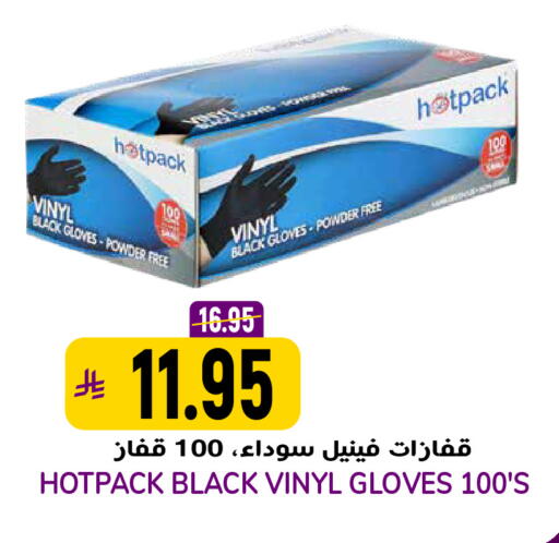 available at جراند هايبر in مملكة العربية السعودية, السعودية, سعودية - الرياض