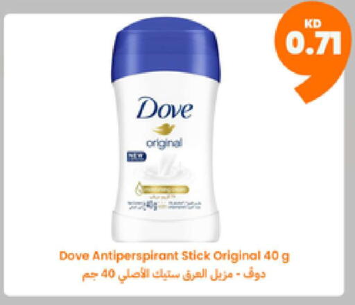 available at Taw9eel.com in Kuwait - Jahra Governorate