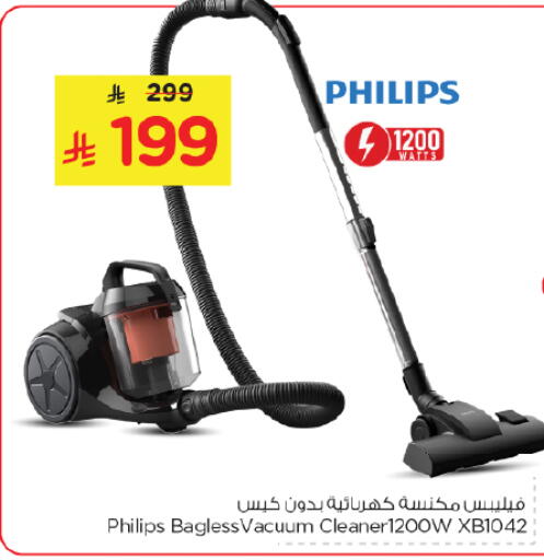 available at Nesto in KSA, Saudi Arabia, Saudi - Riyadh