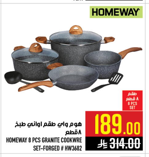 available at Abraj Hypermarket in KSA, Saudi Arabia, Saudi - Mecca