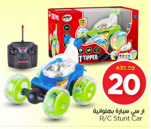 available at Nesto in KSA, Saudi Arabia, Saudi - Riyadh