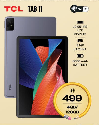 available at Safari Hypermarket  in UAE - Dubai