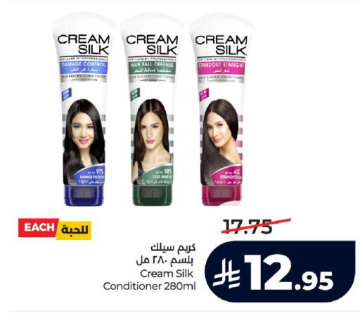 available at لولو هايبرماركت in مملكة العربية السعودية, السعودية, سعودية - الرياض