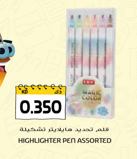 available at جراند هايبر in الكويت - محافظة الجهراء