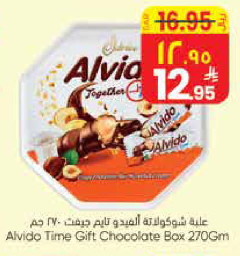 available at ستي فلاور in مملكة العربية السعودية, السعودية, سعودية - الجبيل‎