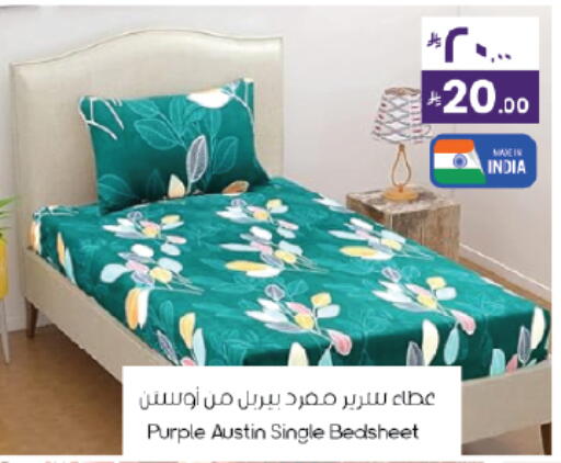 available at ستي فلاور in مملكة العربية السعودية, السعودية, سعودية - نجران