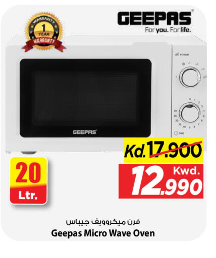 available at Mark & Save in Kuwait - Kuwait City