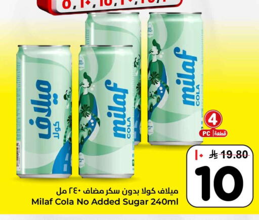 available at Hyper Al Wafa in KSA, Saudi Arabia, Saudi - Riyadh