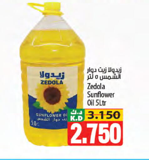 Mango available at مانجو هايبرماركت in الكويت - مدينة الكويت