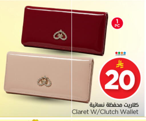 available at Nesto in KSA, Saudi Arabia, Saudi - Riyadh