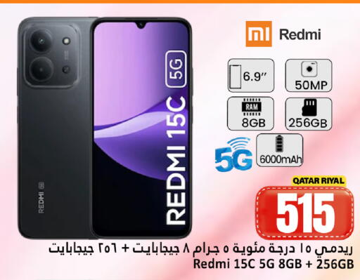 available at Dana Hypermarket in Qatar - Al Daayen