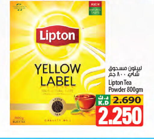 Mango available at Mango Hypermarket  in Kuwait - Kuwait City