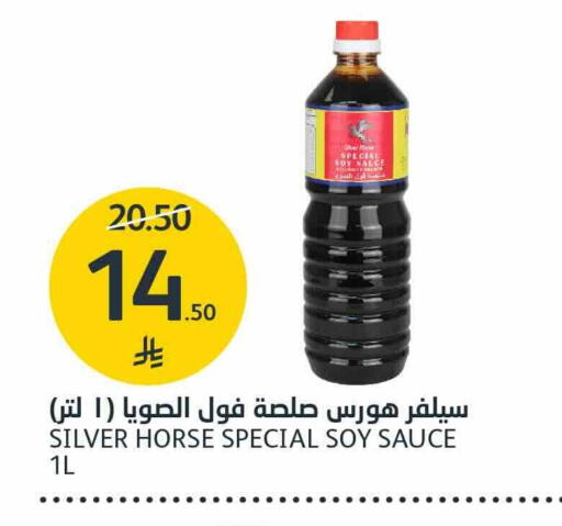 available at AlJazera Shopping Center in KSA, Saudi Arabia, Saudi - Riyadh