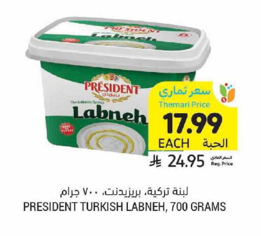 available at أسواق التميمي in مملكة العربية السعودية, السعودية, سعودية - الرس