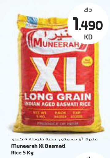 available at جراند كوستو in الكويت - محافظة الأحمدي