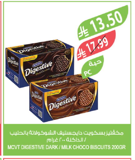 available at Farm  in KSA, Saudi Arabia, Saudi - Sakaka