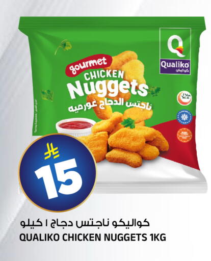 available at Al Madina Hypermarket in KSA, Saudi Arabia, Saudi - Riyadh