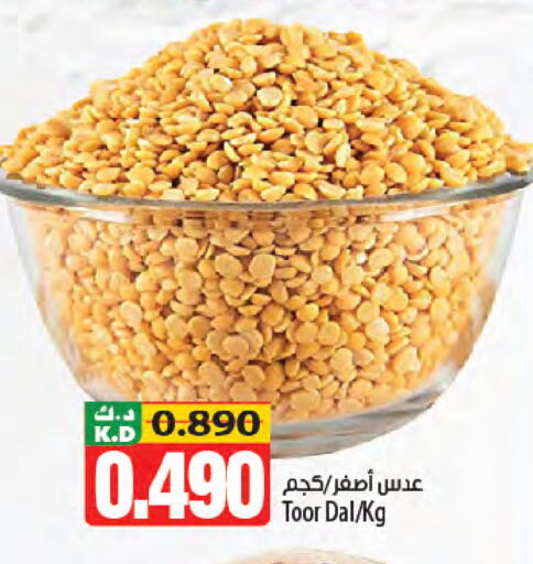 Mango available at Mango Hypermarket  in Kuwait - Kuwait City