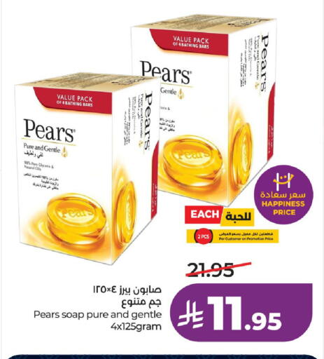 available at LULU Hypermarket in KSA, Saudi Arabia, Saudi - Al-Kharj