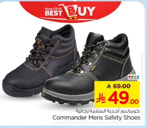 available at Nesto in KSA, Saudi Arabia, Saudi - Riyadh