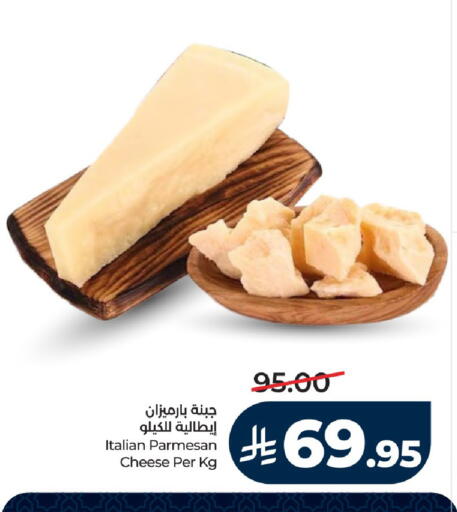 available at لولو هايبرماركت in مملكة العربية السعودية, السعودية, سعودية - حائل‎