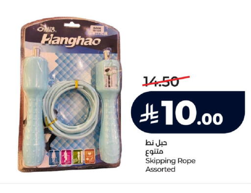 available at لولو هايبرماركت in مملكة العربية السعودية, السعودية, سعودية - الرياض