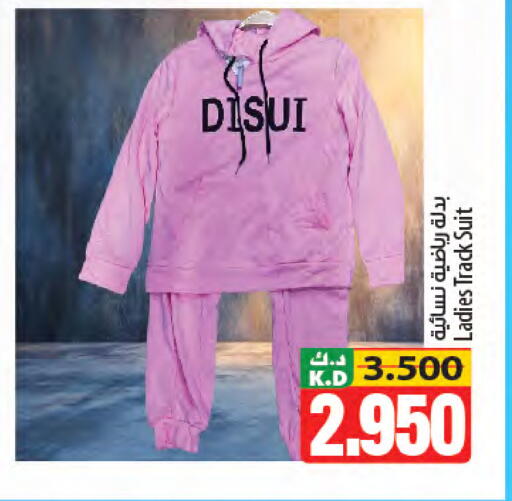 Mango available at Mango Hypermarket  in Kuwait - Kuwait City