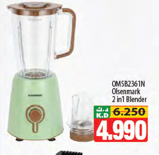 Mango available at Mango Hypermarket  in Kuwait - Kuwait City