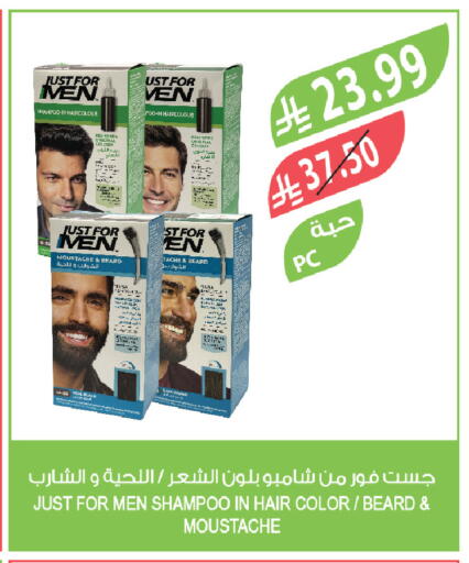 available at Farm  in KSA, Saudi Arabia, Saudi - Abha