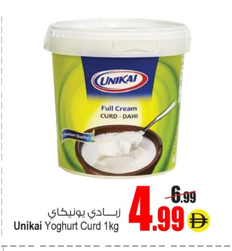 available at أنصار جاليري in الإمارات العربية المتحدة , الامارات - دبي