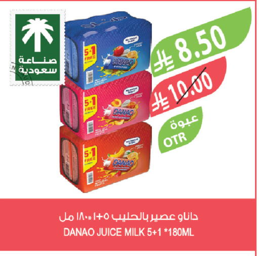 available at Farm  in KSA, Saudi Arabia, Saudi - Sakaka