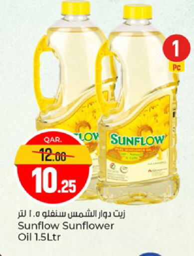 available at باريس هايبرماركت in قطر - الدوحة