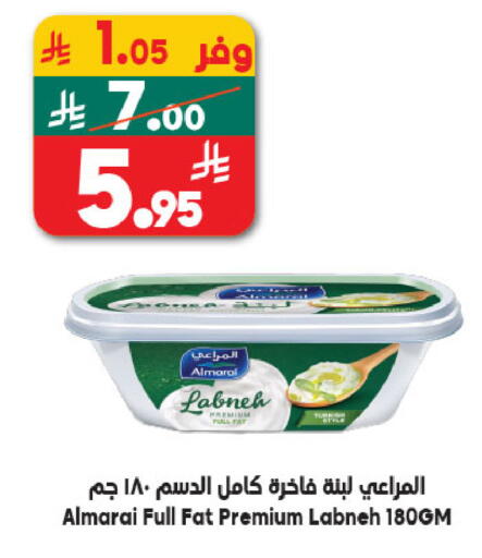 available at Dukan in KSA, Saudi Arabia, Saudi - Jeddah
